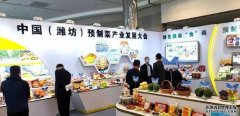 198彩山东潍坊市推动蔬菜产业由数量增长向质量